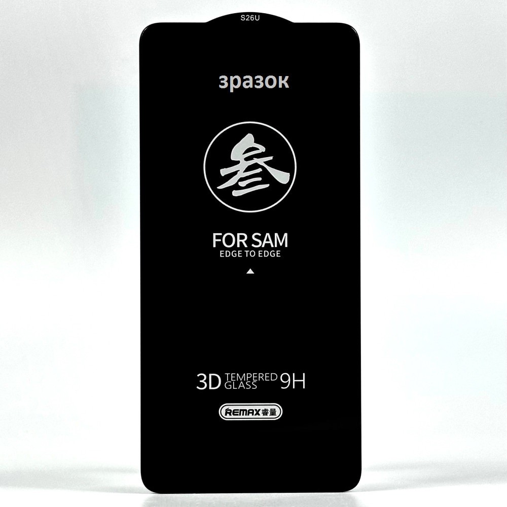 Захисне скло Remax NEW 3D GL-27 для Samsung S26 Ultra чорне-1