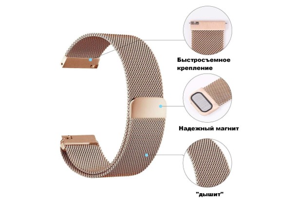 Ремінець Milanese Loop для Samsung Watch (40/42/44) (R500/R810/R820/R830) 20mm (pink rose)-1