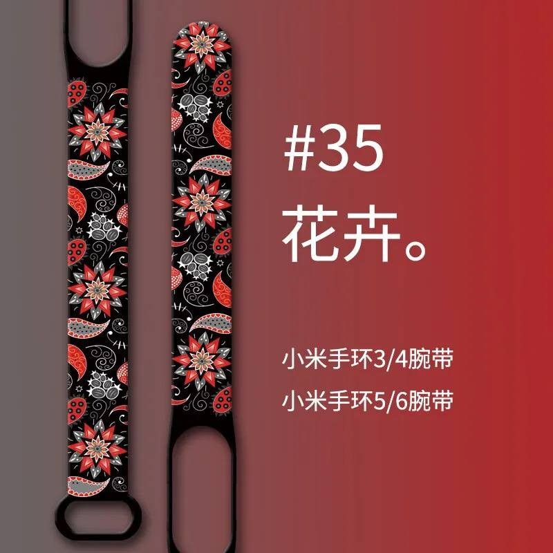 Ремінець Silicone Flowers для Mi Band 5/6 (35)-0
