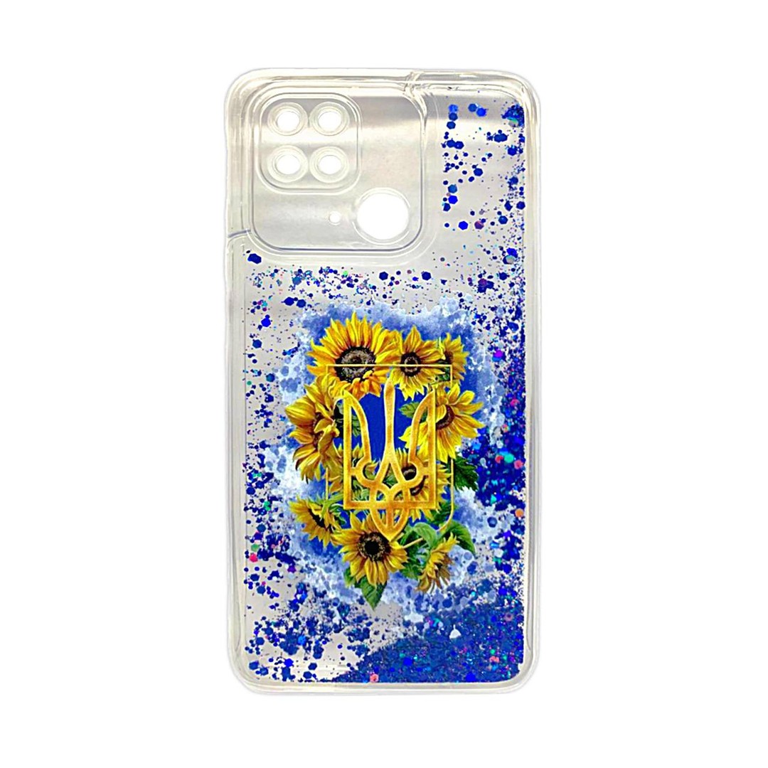 Накладка Fluid Painted для Xiaomi Redmi 10С/Poco C40 Символ UA (блисківки плавають)-0