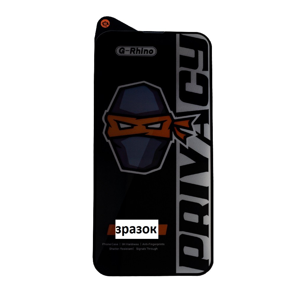 Захисне скло G-Rhino PRIVACY GLASS для Xiaomi Note 15 Pro 5G / 17T Pro / Note 17 Pro / note 17 Pro Max-0