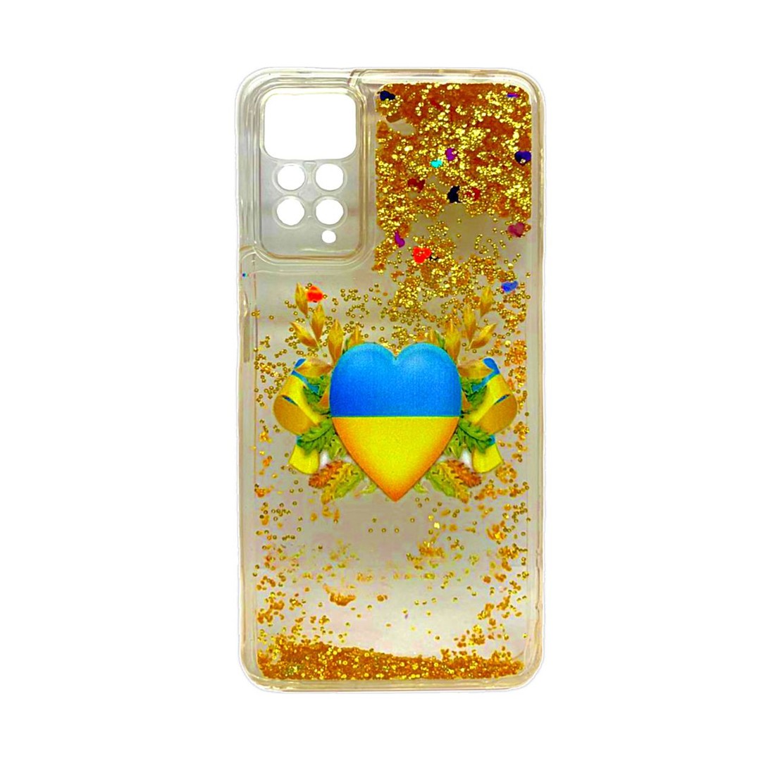 Накладка Fluid Painted для Xiaomi Note 11 4G/Note 11s Серце UA (блисківки плавають)-0