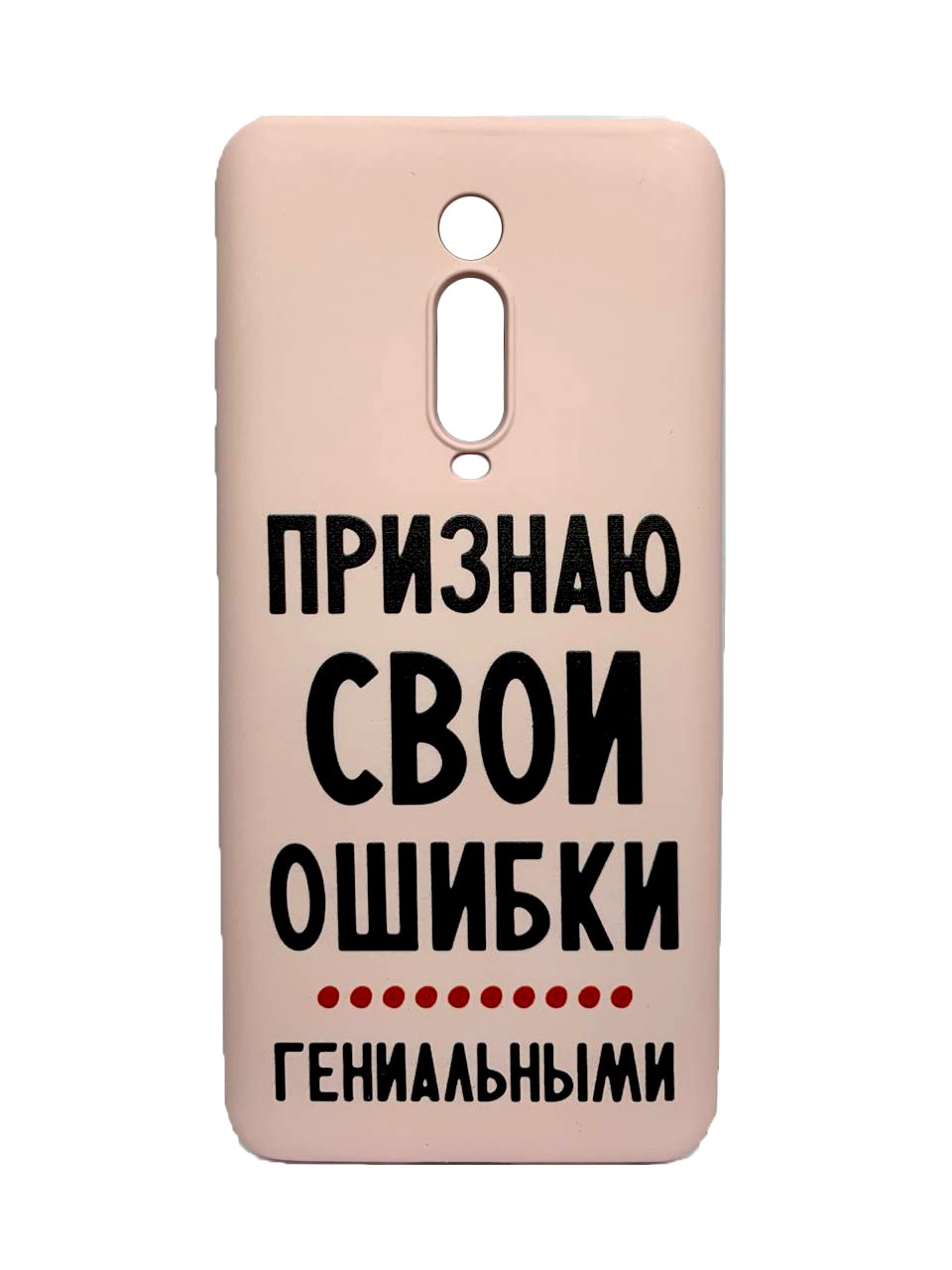 Накладка Viva Print для Xiaomi Mi 9T Помилки-0