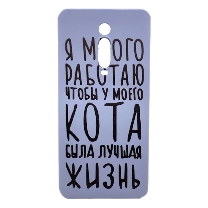 Накладка Viva Print для Xiaomi Mi 9T Життя кота-0
