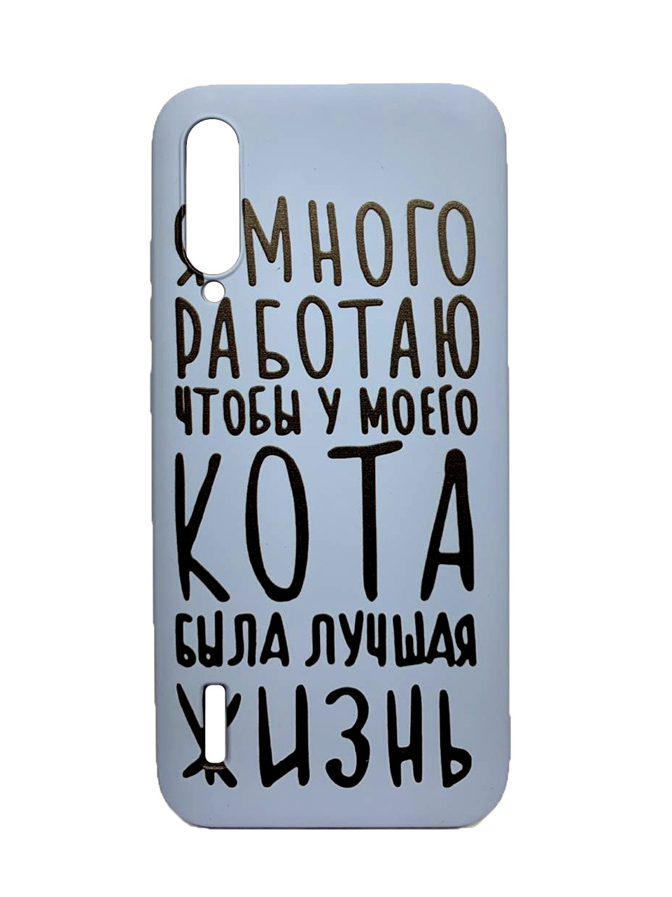 Накладка Viva Print для Xiaomi Mi A3 Життя кота-0