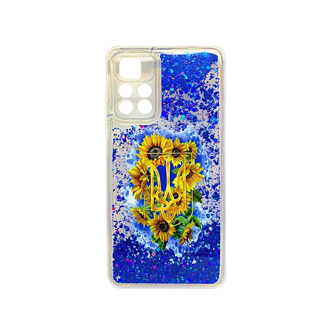 Накладка Fluid Painted для Xiaomi Poco M4 Pro 5G Символ UA (блисківки плавають)-0