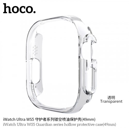 Бампер для Watch HOCO Ultra WS5  (49mm) прозоре-0