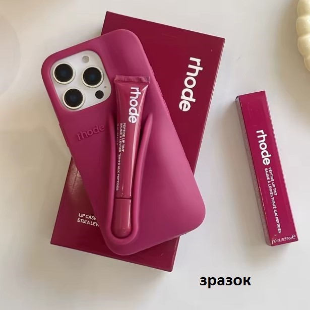 Чохол Rhode Lip Case Toast Iphone 15 / 13 / 14 (Raspberry)-0