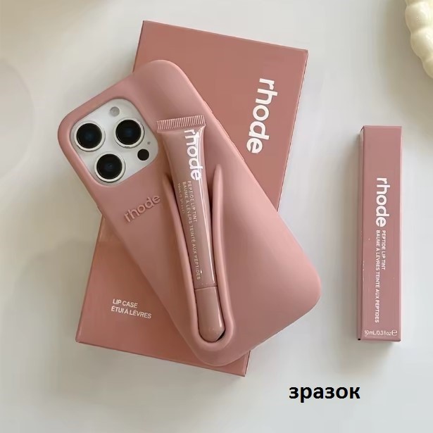 Чохол Rhode Lip Case Toast Iphone 15 / 13 / 14 (Toast)-0