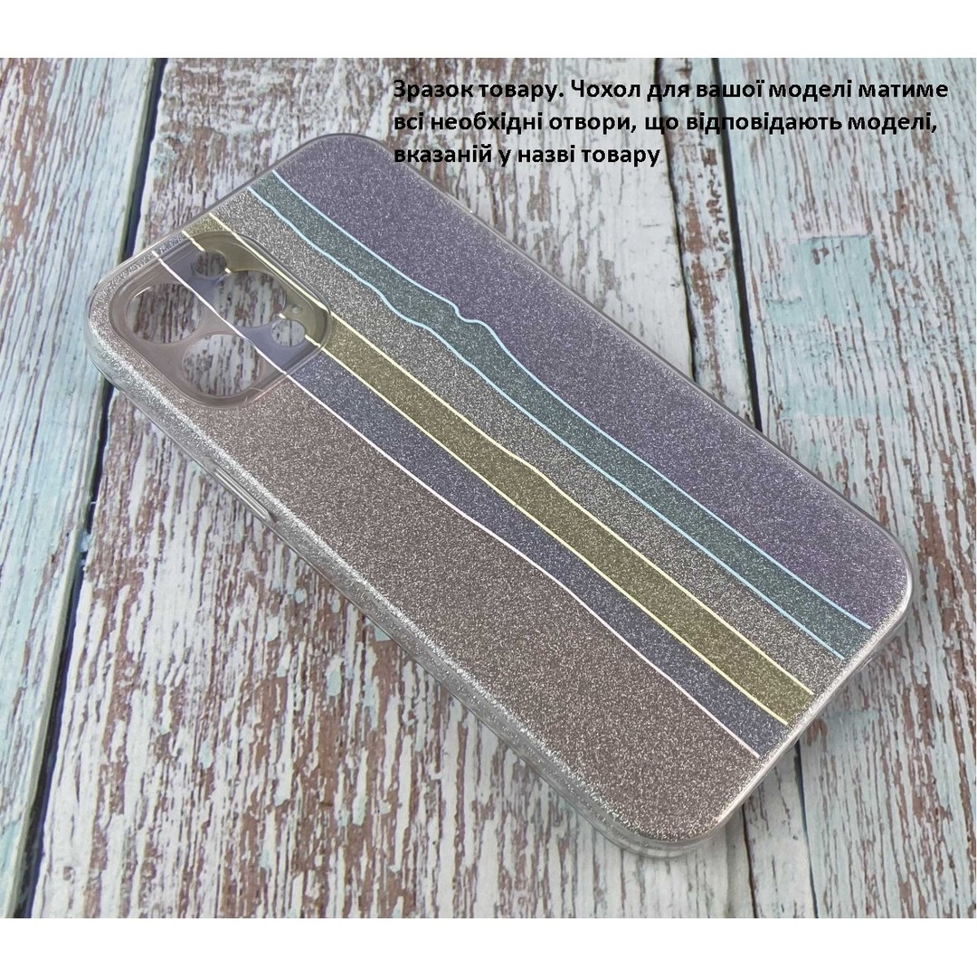Накладка Rainbow Glitter для Samsung A32 (05)-0