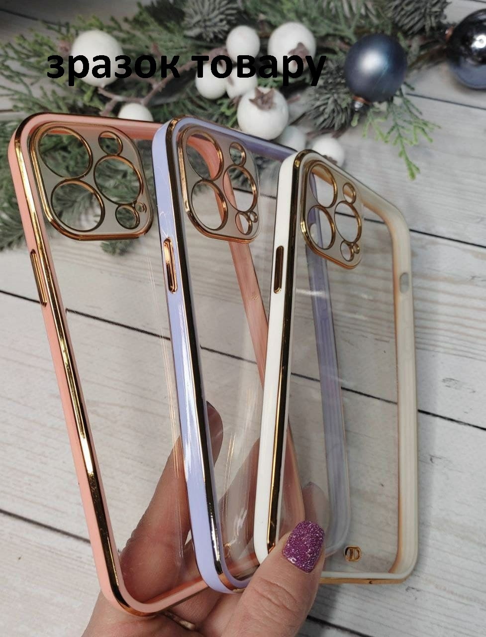 Накладка Golden Line для Iphone 13 Pro (6.1") Фіолетовий-0