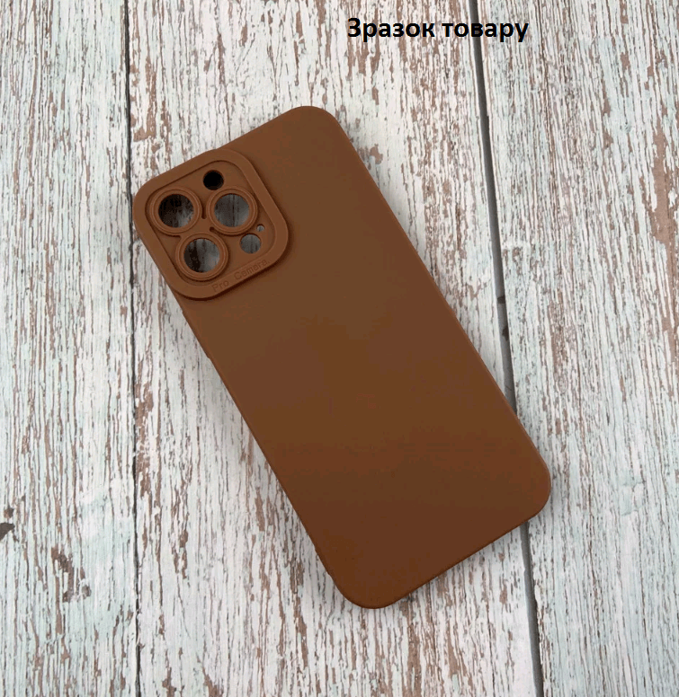 Накладка  Matte Lux для iPhone 13 Brown-0