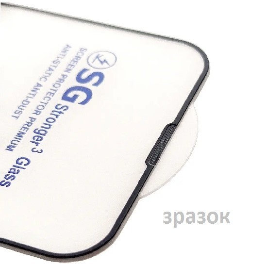 Захисне скло SG Stronger для iPhone 12 mini з сіточкою-1