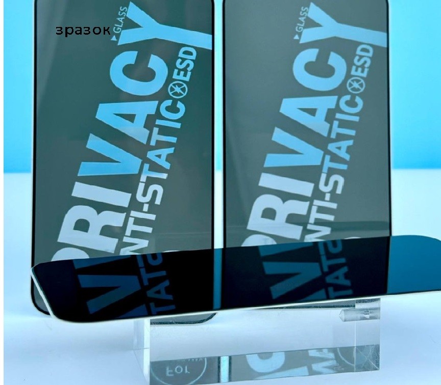 Захисне скло Privacy 5D для iPhone 15/16 з чорною рамкою (м`яка упаковка)-0
