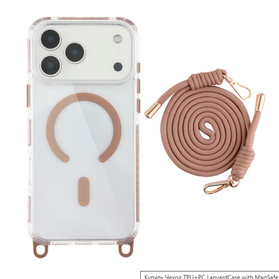 Чохол TPU+PC Lanyard Case with MagSafe для iPhone 17 Pro (Desert gold)-0