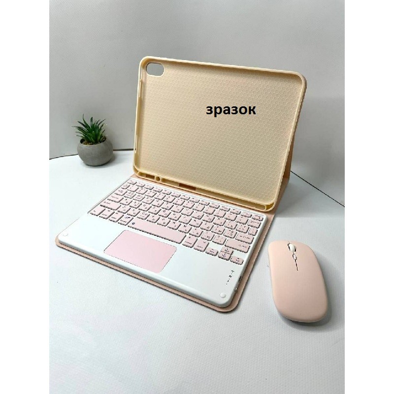 Чохол - книжка для IPAD 10 (10.9) 2022 / IPAD 11 (A16) 2025 Keyboard (Pink sand)-0