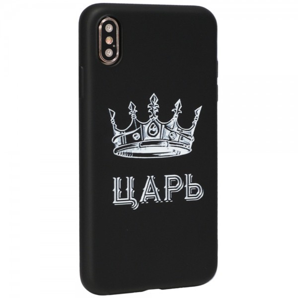 Накладка Bright Style для Iphone X/Xs Царь-0