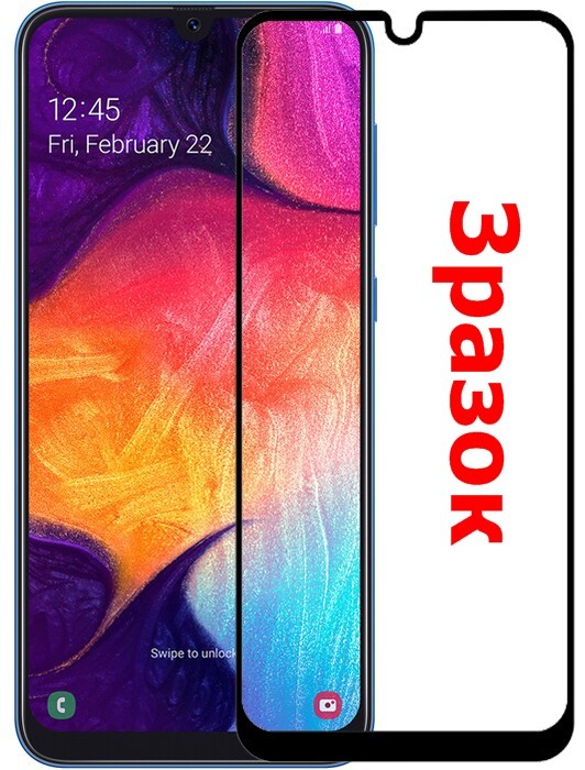 Захисне скло (NP) FullGlue Samsung A7 (2018)/A750 (чорне)-0