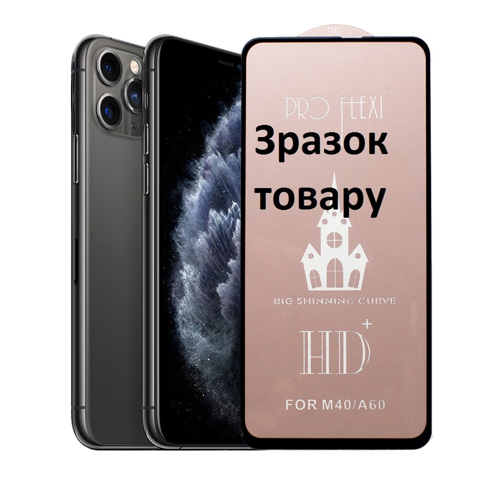 Захисне скло Flexi HD+ для Huawei Honor 8X (Чорне)-0