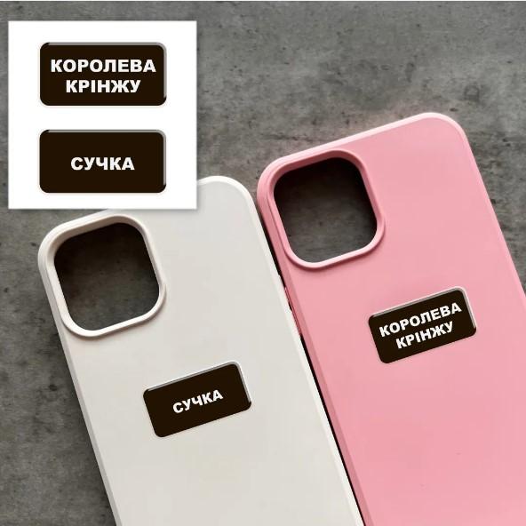 3D-стікер "Королева крінжу"