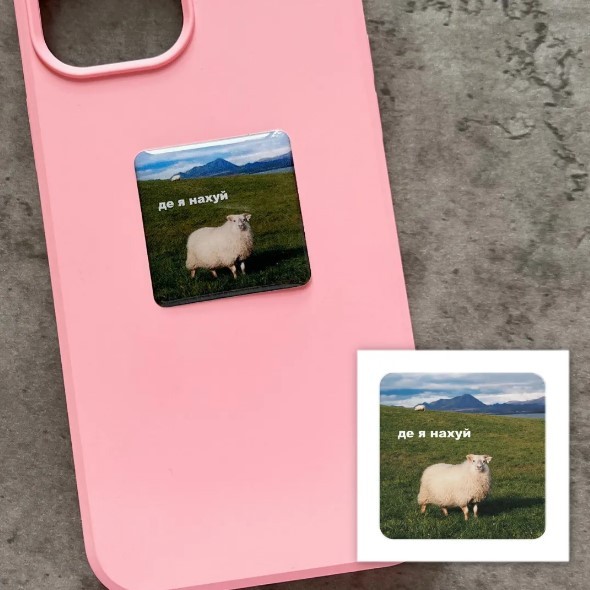 3D-стікер "Де я?"-0