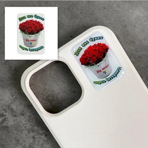 3D-стікер "Вам букет"