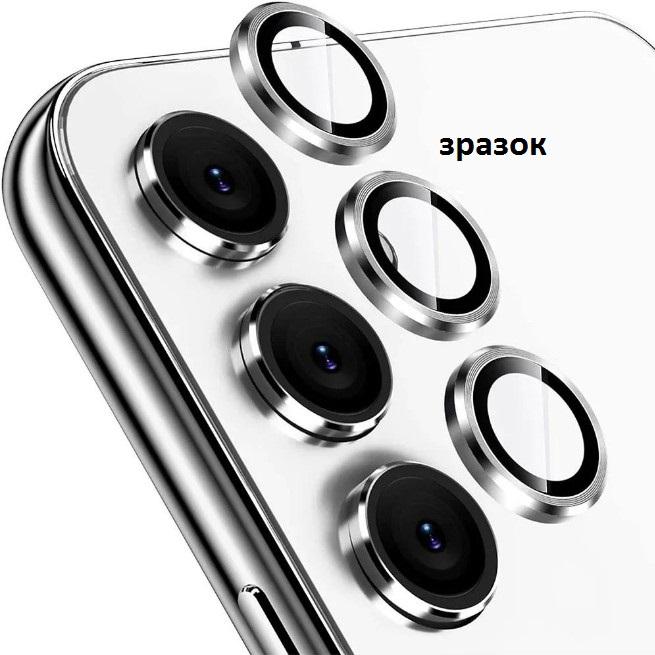 Захисне скло Metal Classic на камеру (в упак.) для SAMSUNG S23 / S23 Plus (Grey)