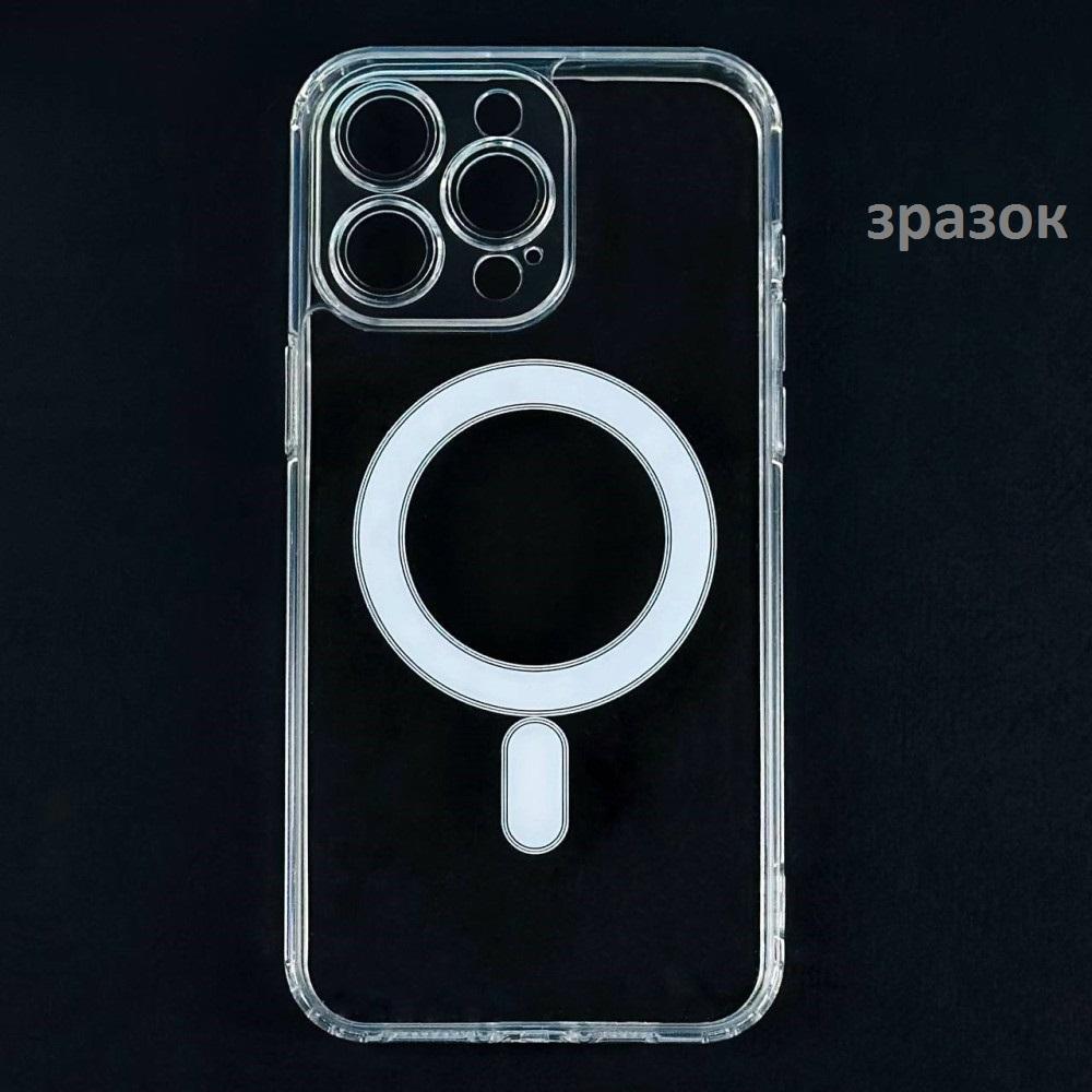 Накладка Magsafe Camera для iPhone 12 Pro прозора