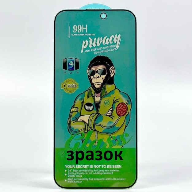 Захисне скло 99H Privacy для IPhone 15 Pro Max-0