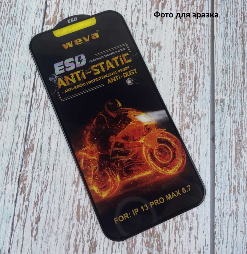 Захисне скло Weva ESD Anti-Static для Iphone 12/12 Pro-0