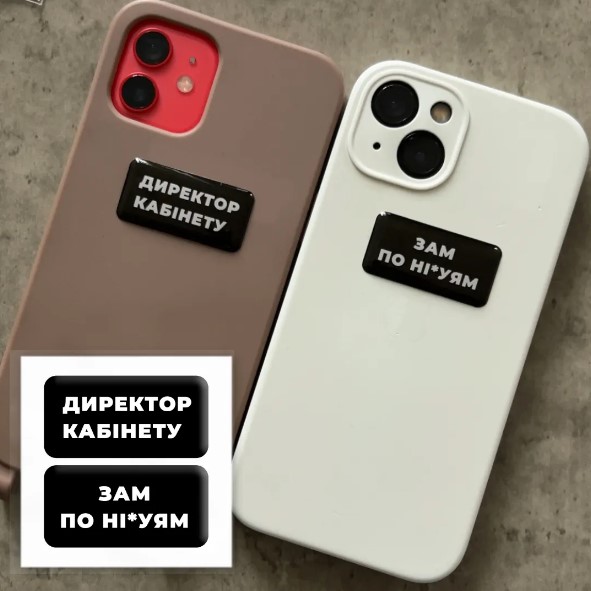 3D-стікер "Директор кабінету"-0