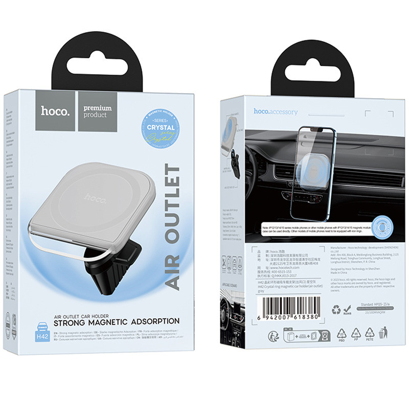 Автотримач Hoco H42 Crystal ring magnetic (air outlet) (Gray)-0