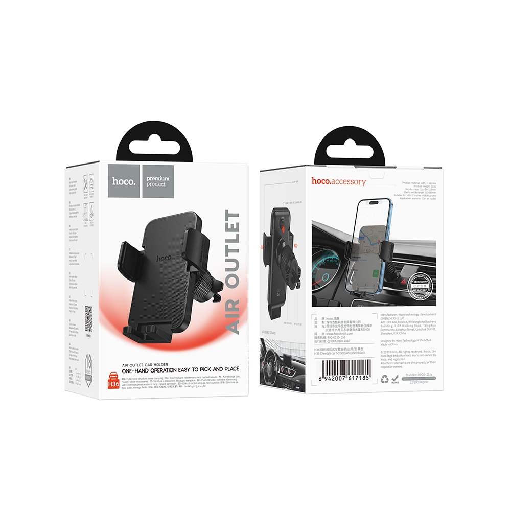 Автотримач Hoco H36 Cheetah car holder (air outlet) Black-0